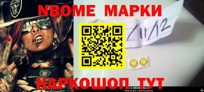 первитин Будённовск