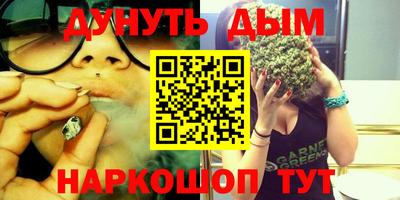 трава Гагарин