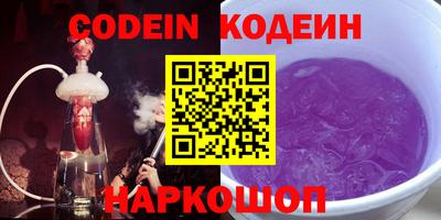 первитин Будённовск