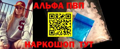 стафф Гатчина