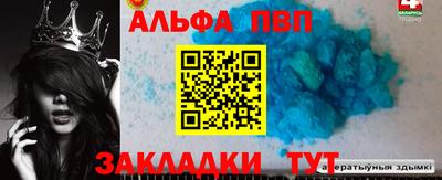 стафф Гатчина