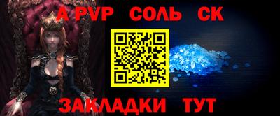 трава Гагарин