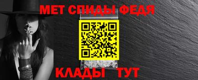 первитин Будённовск