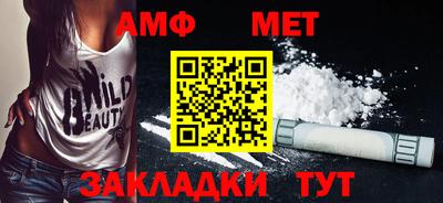 стафф Гатчина
