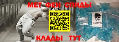 трава Гагарин