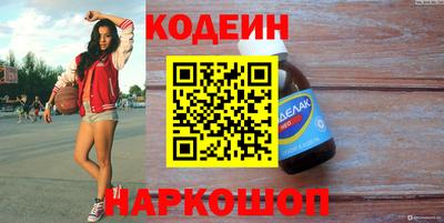 стафф Гатчина