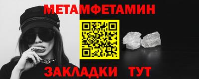 трава Гагарин