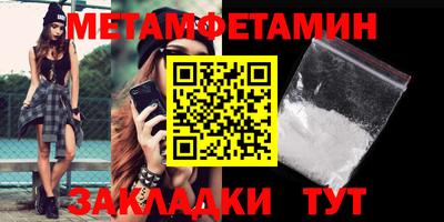 стафф Гатчина