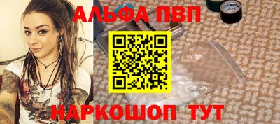 первитин Будённовск