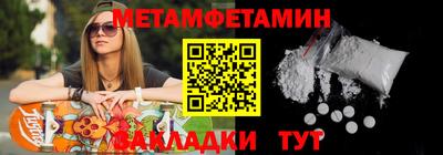трава Гагарин