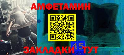 трава Гагарин