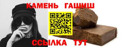 трава Гагарин