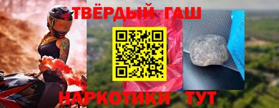 первитин Будённовск