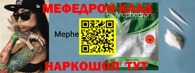 прущая мука Бугуруслан