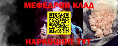 трава Гагарин