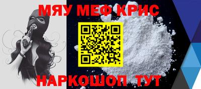 трава Гагарин