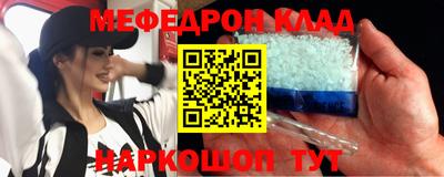 трава Гагарин