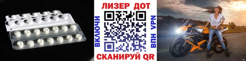 Лсд 25 экстази кислота  ОМГ ОМГ вход  Дедовск 