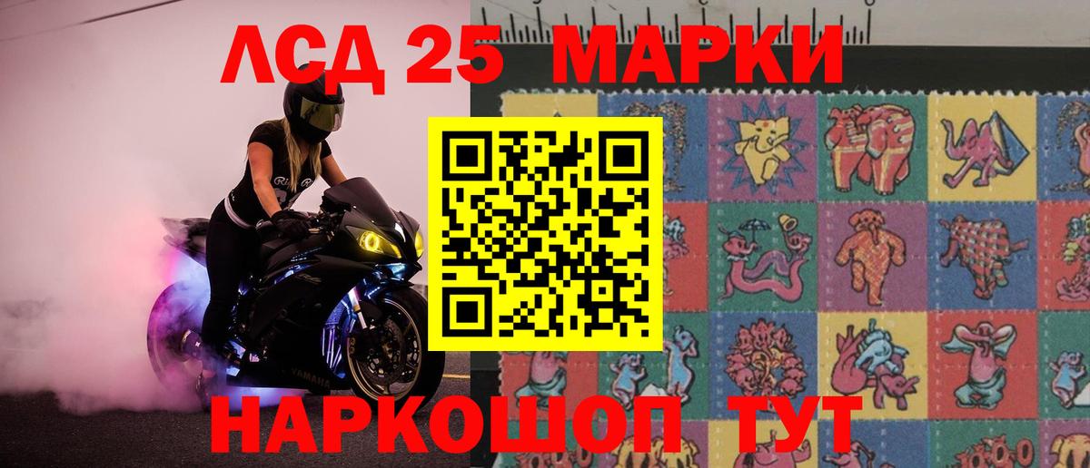 LSD-25 экстази кислота  Лсд 25 экстази ecstasy  Вход с VPN  Дедовск 