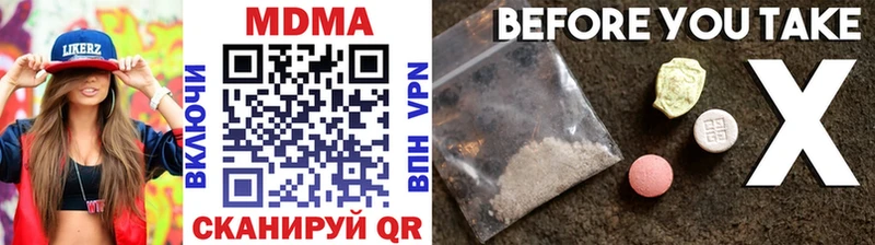 MDMA кристаллы  наркошоп  Дедовск 