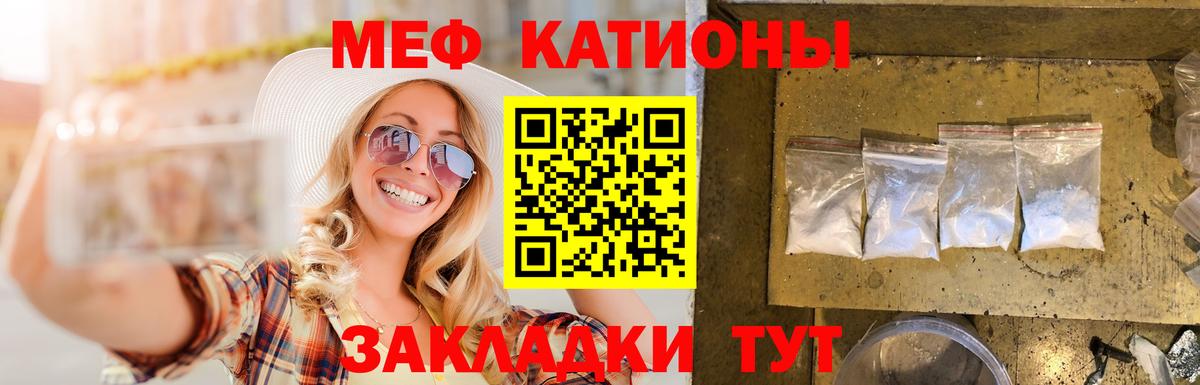 МЕФ мука Дедовск