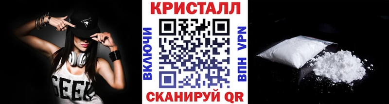 Метамфетамин винт Дедовск