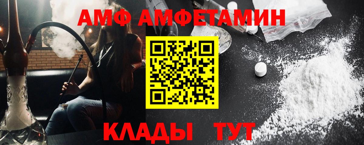 Первитин Декстрометамфетамин 99.9% Дедовск