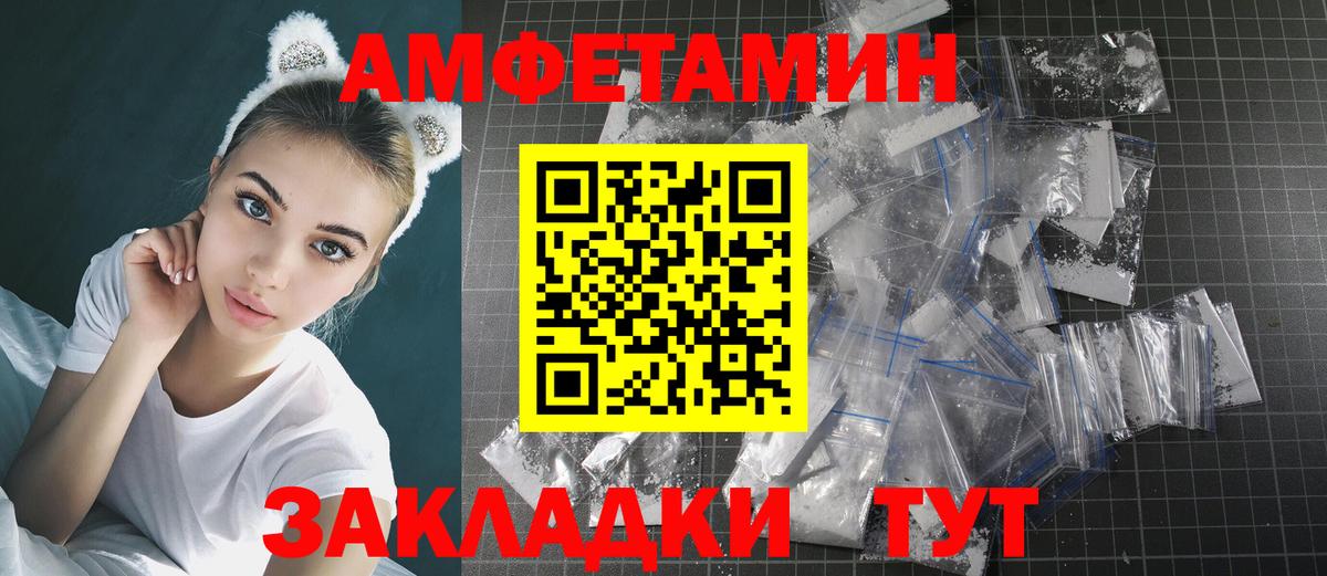 МЕТАМФЕТАМИН Декстрометамфетамин 99.9%  Метамфетамин  МЕТАМФЕТАМИН Декстрометамфетамин 99.9%  Дедовск 