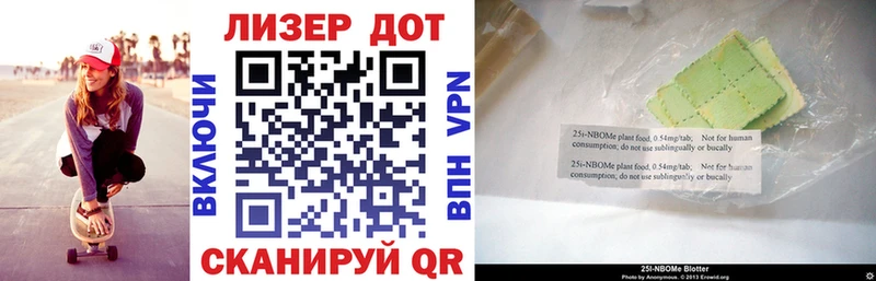 наркотики  Дедовск  Марки NBOMe 1500мкг 