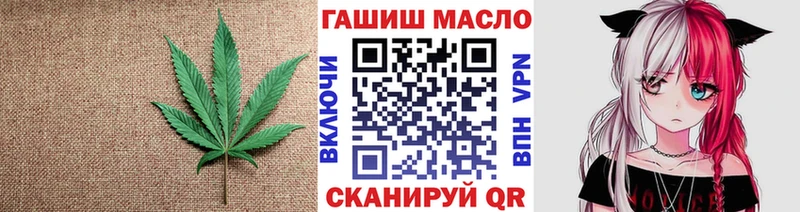 ТГК Wax  Дедовск 