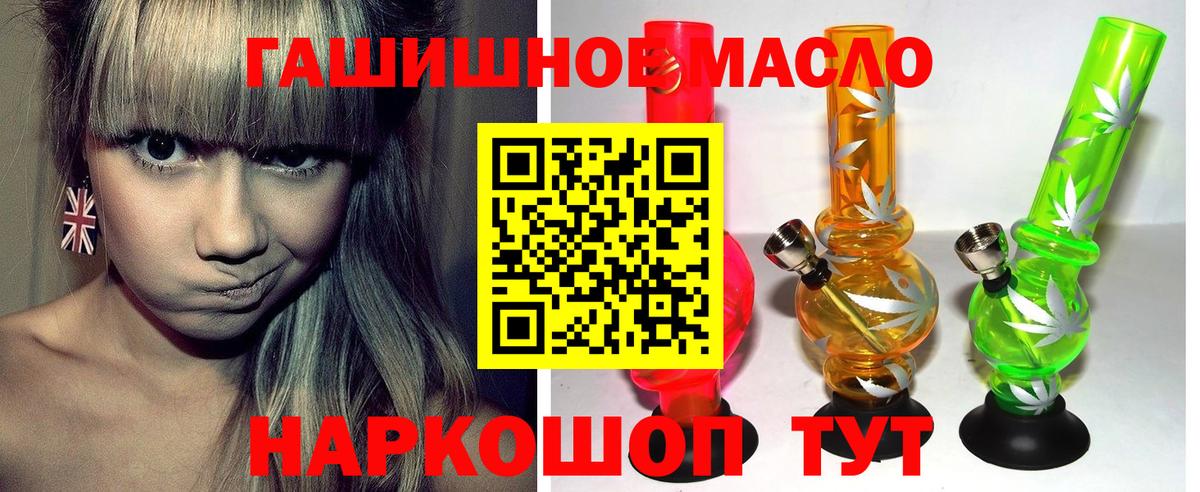 Дистиллят ТГК вейп  Вход с VPN  Дедовск 