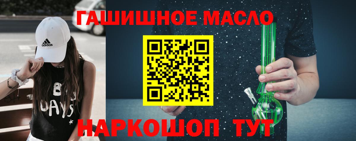 ТГК вейп Дедовск