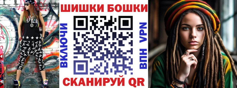 закладка Дедовск Шишки марихуана индика