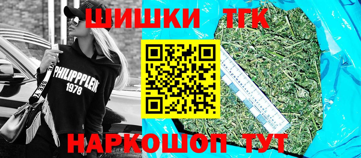 Дедовск  Канабис сатива  Вход с VPN  Бошки марихуана THC 21% 